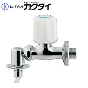 洗濯機用蛇口[壁][単水栓][洗濯機用水栓][ストッパー付]