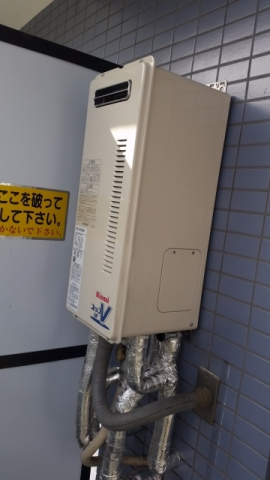給湯器交換工事　東京都練馬区　RUF-VS2005SAW-set-13A