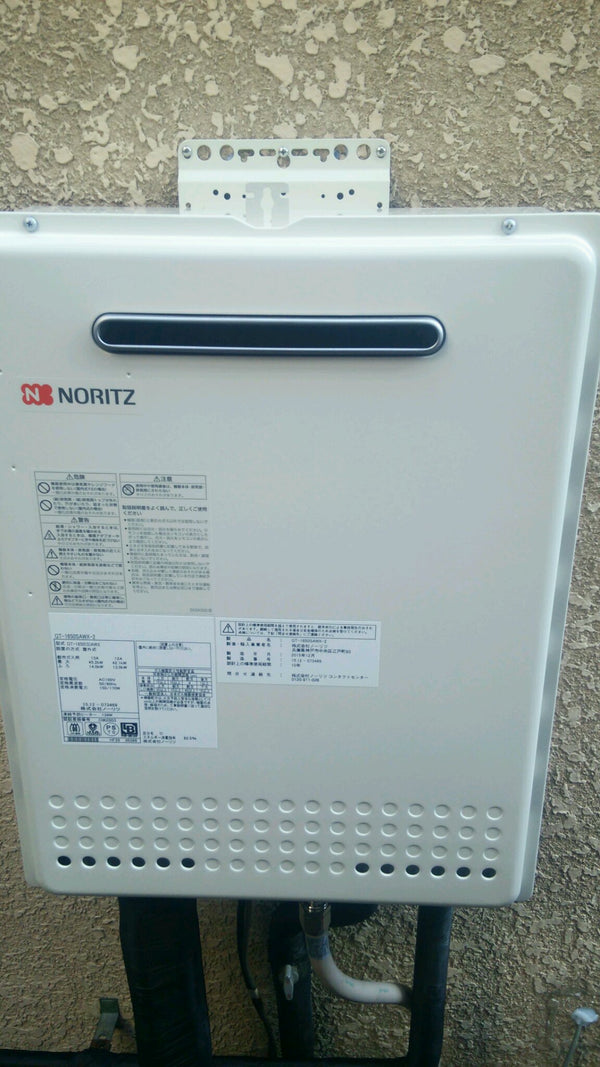 給湯器交換工事　埼玉県さいたま市南区　GT-1650SAWX-2BL-13A