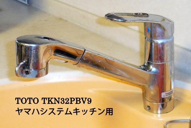 水栓交換工事　奈良県御所市　SF-A451SYXU - Before