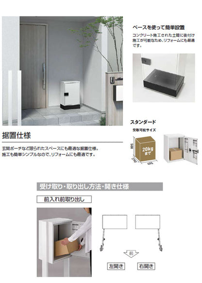 8KCD-set4-R-SC 詳細1