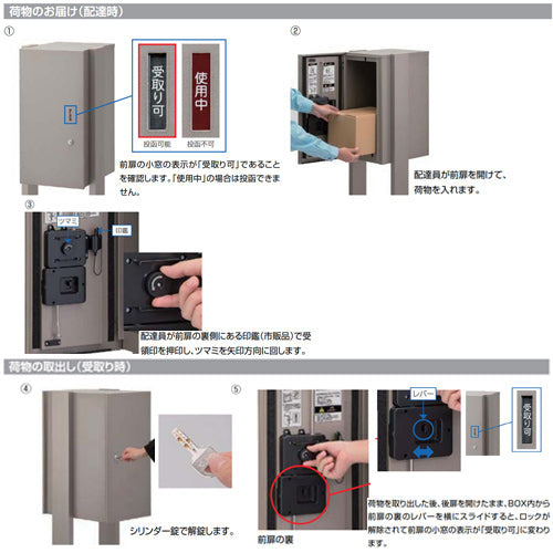 8KCF-set2-R-SC 詳細1