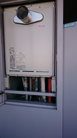 給湯器交換工事　東京都荒川区　RUFA2405ATLset13A