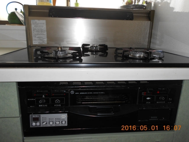 ガスコンロ交換工事　埼玉県幸手市　RHS71W17G24R-STW-LPG - Before