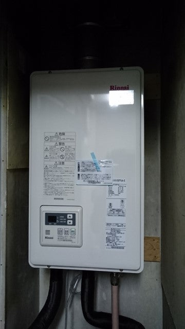 給湯器交換工事　東京都目黒区　RUX-V1615SFFUA-E-13A - After