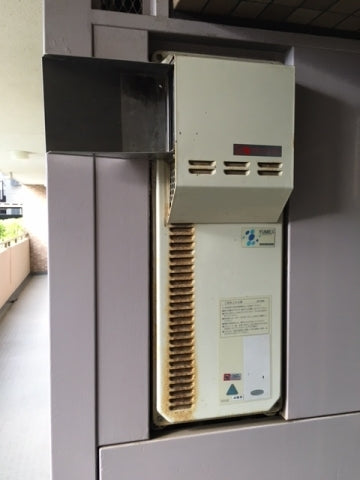 給湯器交換工事　東京都小金井市　RUF-VS2005AA-set-13A - Before
