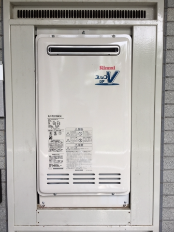 給湯器交換工事　茨城県取手市　RUF-VK2010SAW-A-set-13A - After