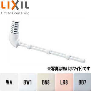 取り替え用パーツ 2連用芯無しペーパー用芯棒[アクセサリー部材]