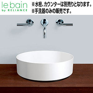 ●手洗器単品[ベッセル式][丸形][φ375][10.8L][アラぺ][ユニソノ]▲