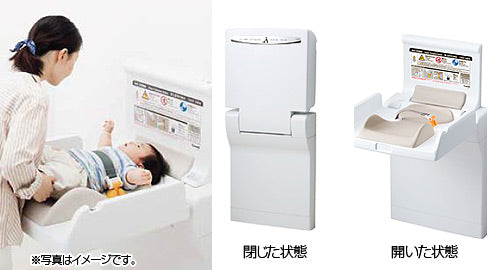 縦型おむつ交換台[クリアホワイト]