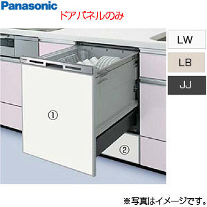 ドアパネルセット[ディープタイプ用][幅45cm][ドア用+食洗機下部用（下部点検口）][ビルトイン食洗機部材]