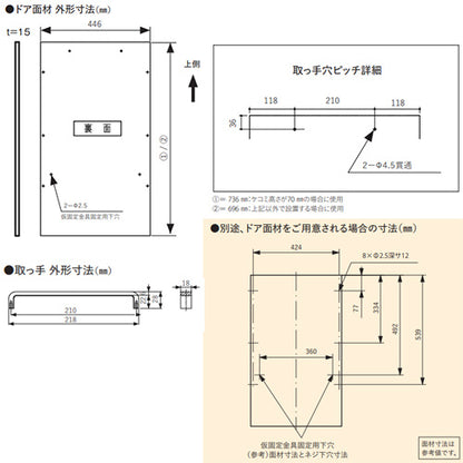 ドア面材[高さ696mm][NP-45EF1WPE用][ダークグレー][ビルトイン食洗機部材]