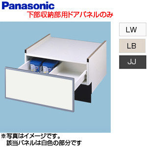 ドアパネル[ワイドタイプ用][幅60cm][食洗機下部用][収納キャビネット用][ビルトイン食洗機部材]