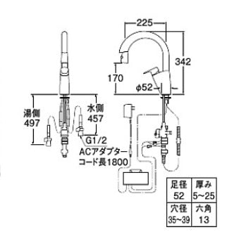 ●キッチン用蛇口 アクボイプラス[台][センサー水栓][自動水栓][混合水栓][ホース引出式][上面センサー][音声認識][AC100V][スパウト225mm][一般地]