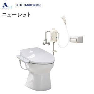簡易水洗トイレセット ニューレット+サンウォッシュ[紙巻器付][袖付きタイプ][脱臭機能][一般地][ラブリーホワイト]