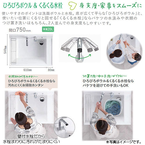 洗面化粧台セット ピアラ[間口750mm][高さ1900mm][シャワー水栓][フルスライド][3面鏡][LED][くもり止め][一般地]