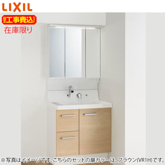 [在庫限り]【台数限定】【近畿エリア限定】【工事費込】洗面化粧台セット ピアラ[間口750mm][高さ1780～1900mm][シャワー水栓][引出し][3面鏡][アジャストミラー][スリムLED][くもり止め][一般地][スマイル10]▲