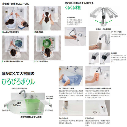 [在庫限り]【台数限定】【近畿エリア限定】【工事費込】洗面化粧台セット ピアラ[間口750mm][高さ1780～1900mm][シャワー水栓][引出し][3面鏡][アジャストミラー][スリムLED][くもり止め][一般地][スマイル10]▲