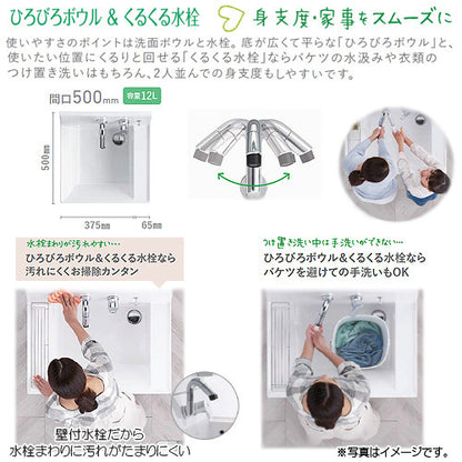 ●洗面化粧台セット ピアラ[間口1150mm][高さ1900mm][シャワー水栓][扉][1面鏡][LED][くもり止め][一般地]