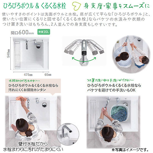 ○洗面化粧台セット ピアラ[間口600mm][高さ1800mm][シャワー水栓][扉