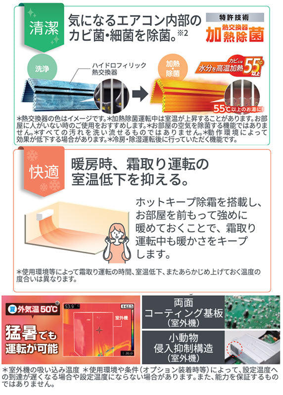 【台数限定】【SALE】ルームエアコン[AHシリーズ][100V][6畳][2.2kW][ノクリア][2026年モデル]