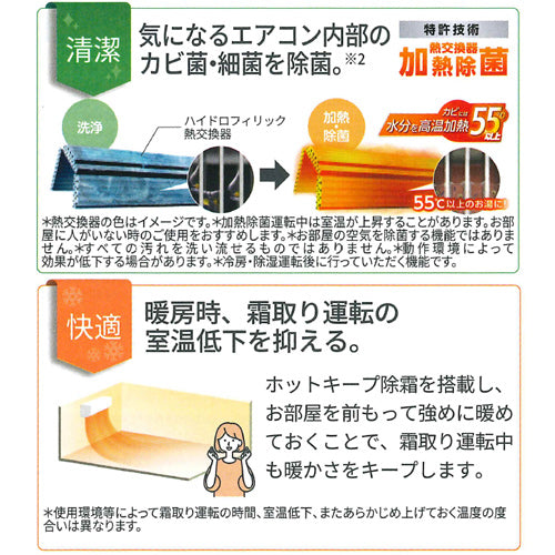 [在庫限り]【台数限定】【SALE】ルームエアコン[AHシリーズ][200V][18畳][5.6kW][ノクリア][2025年モデル]