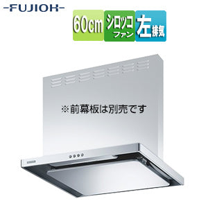 ●【SALE】♭レンジフード スタンダードシリーズ[シロッコファン][幅60cm][スリム型][シルバーメタリック][左排気]