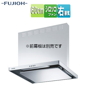 ●【SALE】♭レンジフード スタンダードシリーズ[シロッコファン][幅60cm][スリム型][シルバーメタリック][右排気]