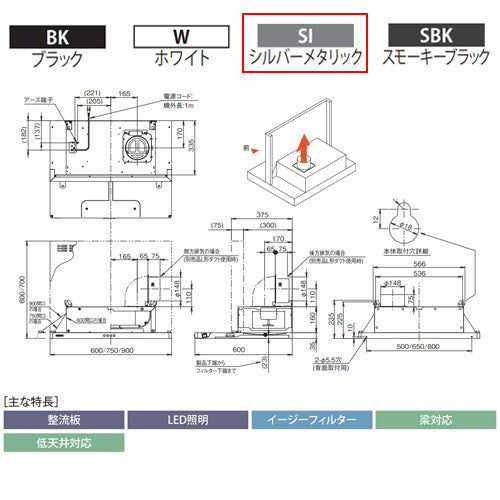 ●【SALE】♭レンジフード スタンダードシリーズ[シロッコファン][幅60cm][スリム型][シルバーメタリック][右排気]