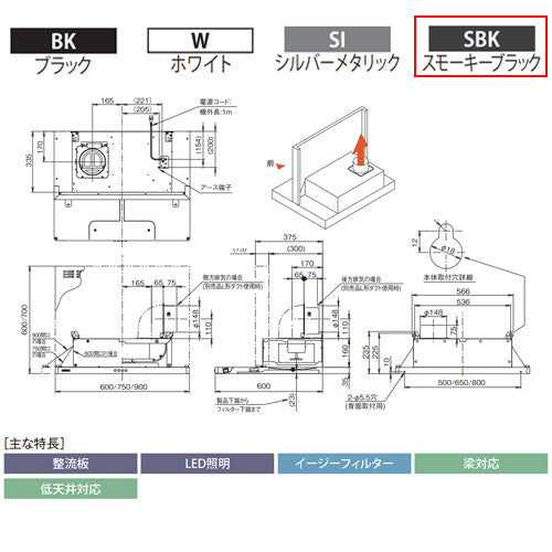 ●【SALE】♭レンジフード スタンダードシリーズ[シロッコファン][幅60cm][総高さ70cm][スリム型][前幕板付属][スモーキーブラック][左排気]