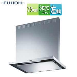 ●【SALE】♭レンジフード スタンダードシリーズ[シロッコファン][幅75cm][総高さ70cm][スリム型][前幕板付属][シルバーメタリック][左排気]
