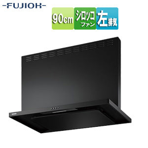 ●【SALE】♭レンジフード スタンダードシリーズ[シロッコファン][幅90cm][総高さ60cm][スリム型][前幕板付属][スモーキーブラック][左排気]