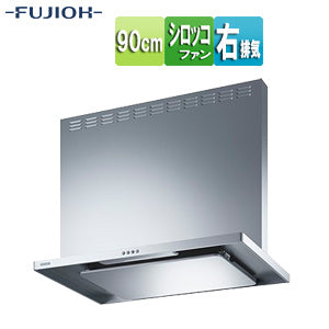 ●【SALE】♭レンジフード スタンダードシリーズ[シロッコファン][幅90cm][総高さ70cm][スリム型][前幕板付属][シルバーメタリック][右排気]
