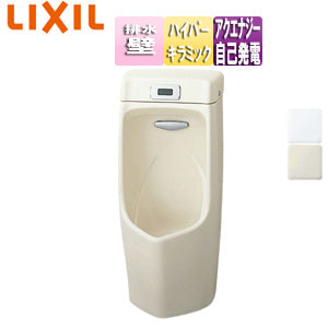 小便器[センサー一体形][壁掛][壁:排水芯265mm][トラップ着脱式][アクエナジー][塩ビ排水用][ハイパーキラミック][一般地]