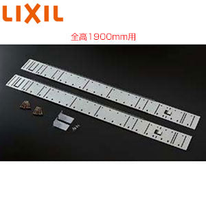 ミラーキャビネット用壁補強リフォームキット[全高1900mm用][間口500/600/750mm用][ピアラ専用][オプション][洗面部材]