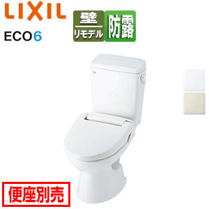 ●組み合わせトイレ 一般洋風便器[壁:排水芯148/155mm][手洗い無し][ECO6][組み合わせ便器][防露あり][標準サイズ][一般地]
