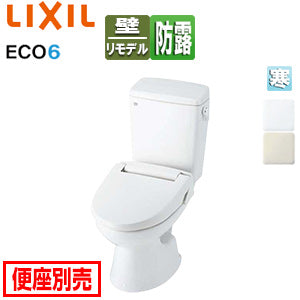 ●組み合わせトイレ 一般洋風便器[壁:排水芯148/155mm][手洗い無し][ECO6][組み合わせ便器][防露あり][標準サイズ][寒冷地(流動方式)]