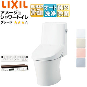 一体型トイレ アメージュシャワートイレ[ZR4][床:排水芯120・200～580mm][手洗い無し][ハイパーキラミック][一般地]
