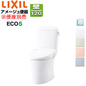 組み合わせトイレ アメージュ便器[フチレス][壁:排水芯120mm][手洗い無し][ECO5][組み合わせ便器][ハイパーキラミック][寒冷地(水抜方式)]