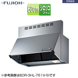 ●レンジフード 同時給排シリーズ[シロッコファン][幅60cm][総高さ70cm][ブーツ型][同時給排][給気前幕板付属][シルバーメタリック]
