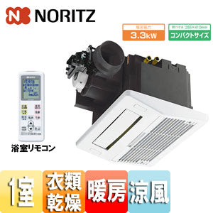 浴室暖房乾燥機[温水式][天井埋込型][1室換気対応][開口コンパクトタイプ][1室自動乾燥機能付][衣類乾燥][1坪以下]
