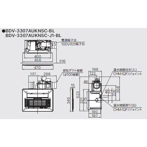 浴室暖房乾燥機[温水式][天井埋込型][1室換気対応][開口コンパクトタイプ][1室自動乾燥機能付][衣類乾燥][1坪以下]