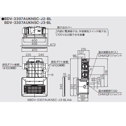 ノーリツ　BDV-3307AUKNSC-J2-BL 2室用　ガス浴室暖房乾燥機 ノーリツ（NORITZ） BDV-3307シリーズ 浴室換気乾燥暖房器 2室換気用
