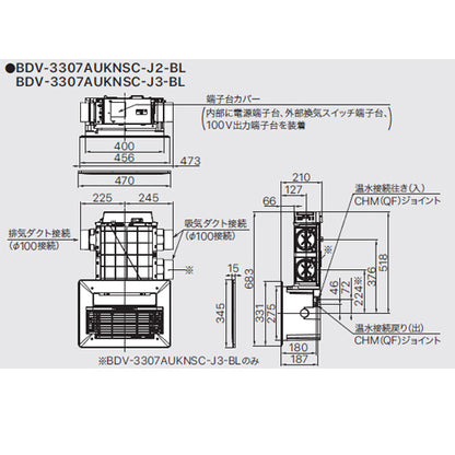 浴室暖房乾燥機[温水式][天井埋込型][2室換気対応][開口コンパクトタイプ][2室自動乾燥機能付][衣類乾燥][1坪以下]