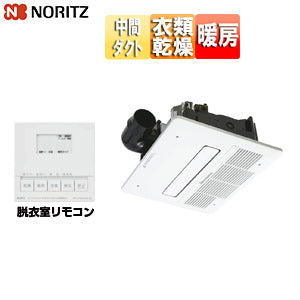 浴室暖房乾燥機[温水式][天井埋込型][1室換気対応][開口標準タイプ][1