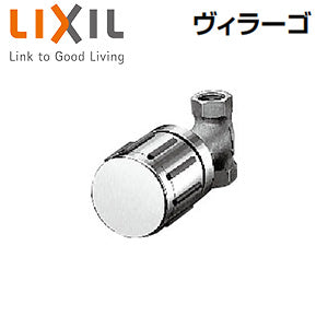 ●浴室用蛇口 ヴィラーゴ[壁埋込][胴長紫止水栓][20mm]