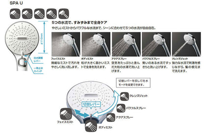 ●浴室用蛇口[壁][洗い場専用][サーモスタット付シャワーバス混合水栓][プッシュ式][SPA U][めっき][一般地]