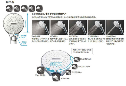 浴室用蛇口 ジュエラ[壁][洗い場専用][サーモスタット付シャワーバス混合水栓][SPA U][めっき][吐水口87mm][寒冷地]