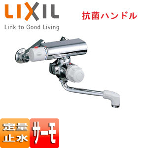 浴室用蛇口 ミーティス[壁][サーモスタット付バス水栓][定量止水付][一般地]