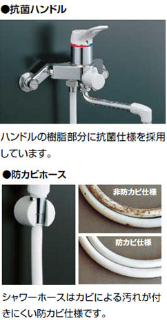 浴室用蛇口[台][2ハンドル][シャワーバス水栓][湯水芯100mm][スパウト221mm][寒冷地]